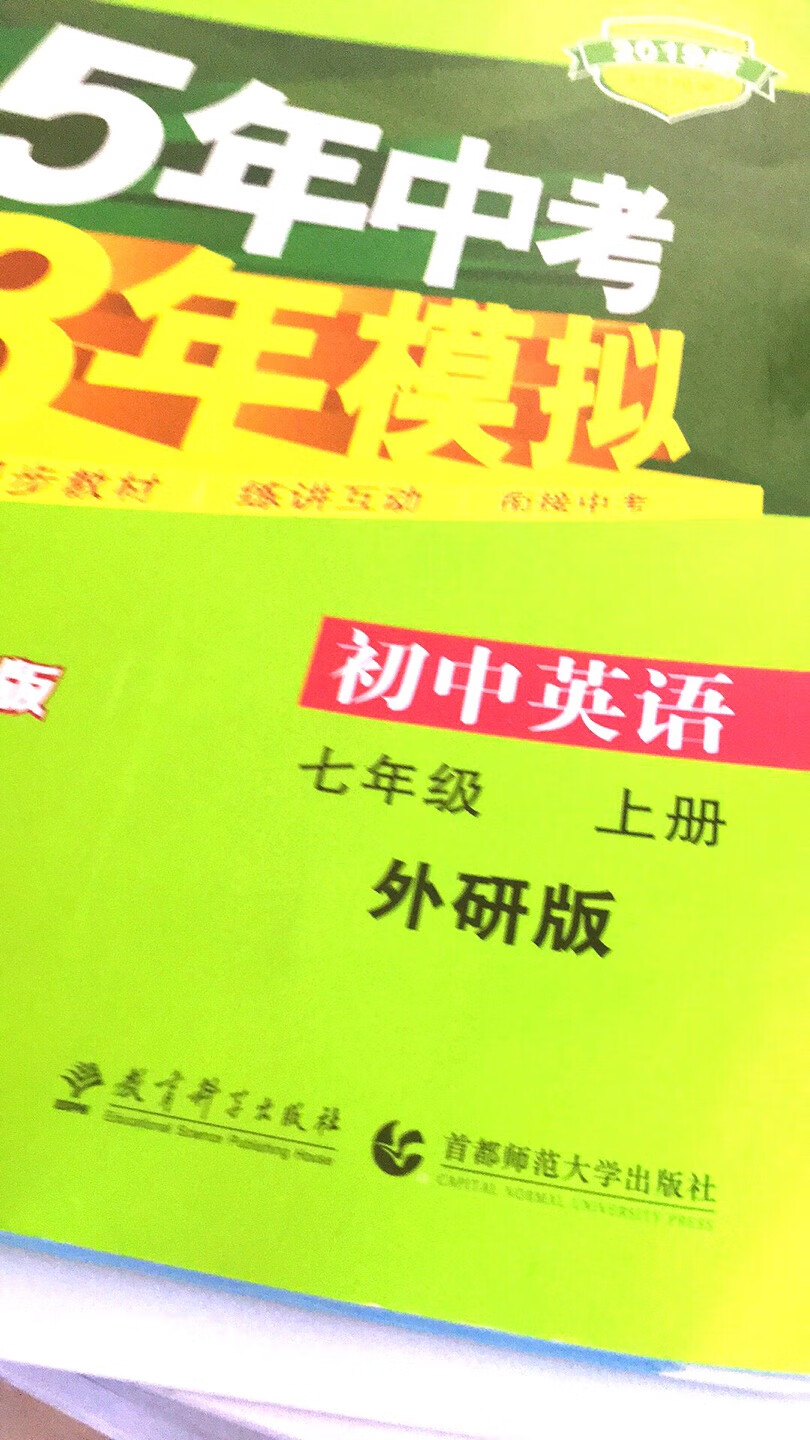 物美价廉，有活动，比较满意的，还可以的物美价廉，有活动，比较满意的，还可以的物美价廉，有活动，比较满意的，还可以的