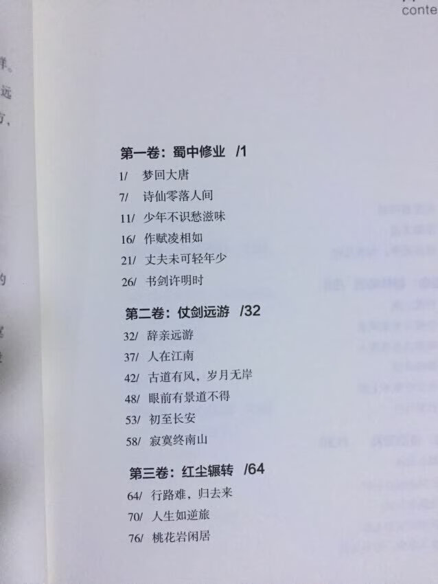 很满意很不错的，自营，值得信赖下次还来买好评很满意