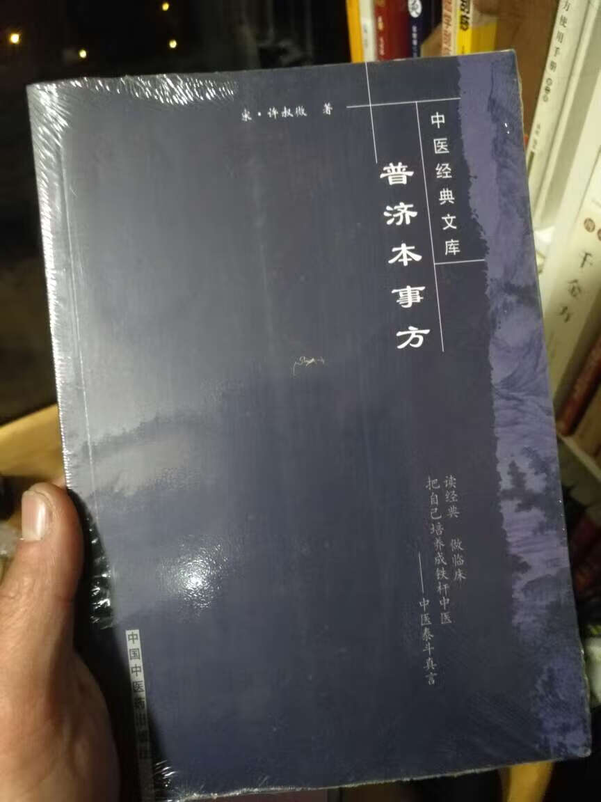 没有拆封，后续继续评论