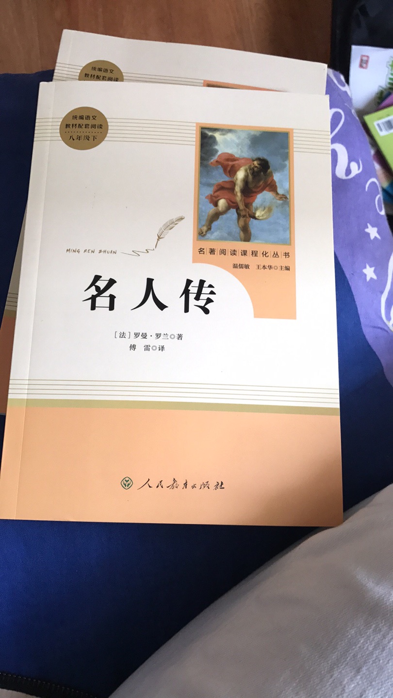 凑单买的，结果买重复了，送朋友吧，质量不错?