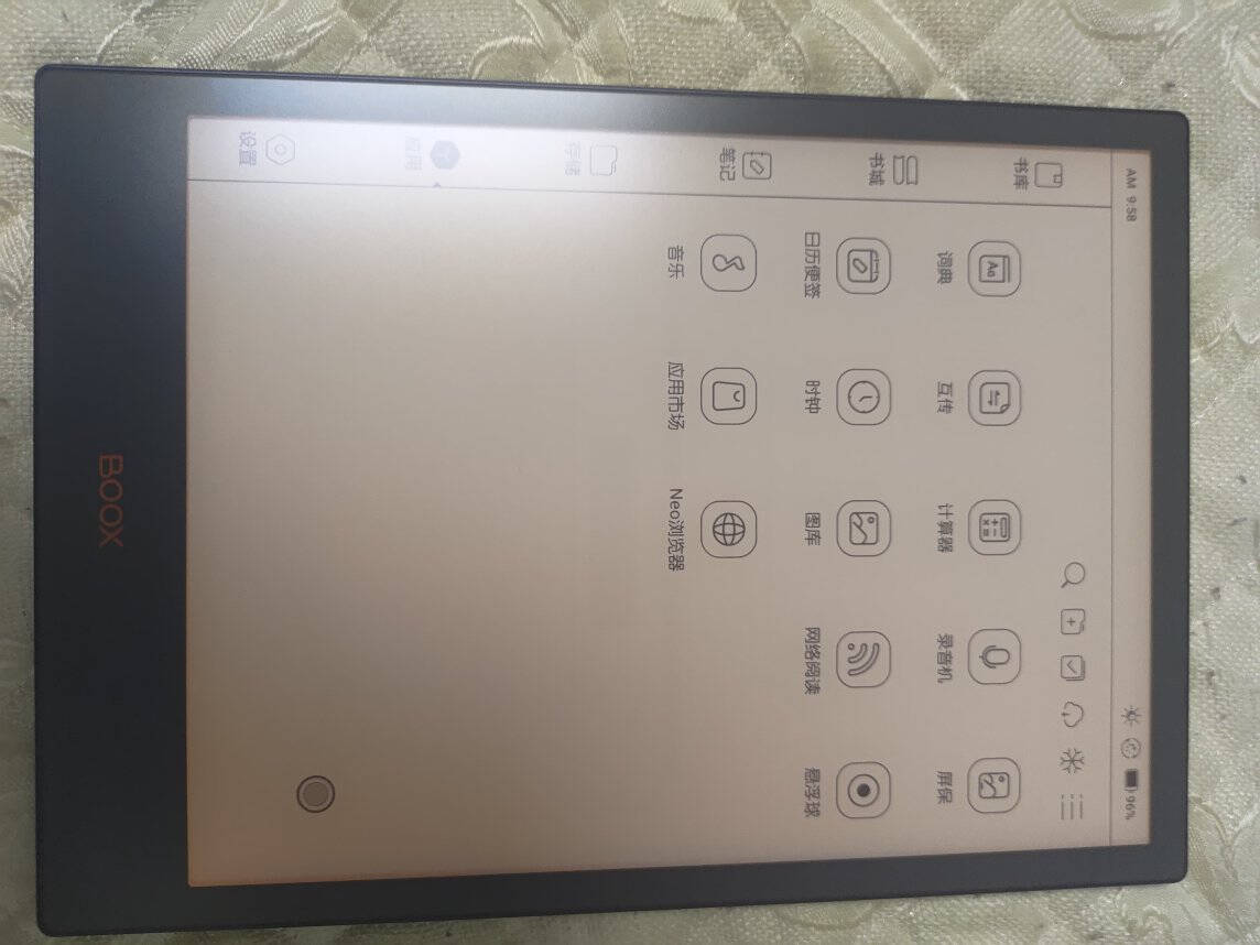 文石BOOXNoteX限量定制版10.3英寸大屏电子书阅读器墨水屏电纸书电子纸套装智能阅读办公电子笔记本新品