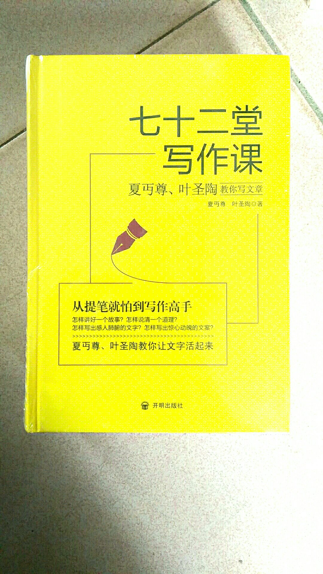 此用户未填写评价内容