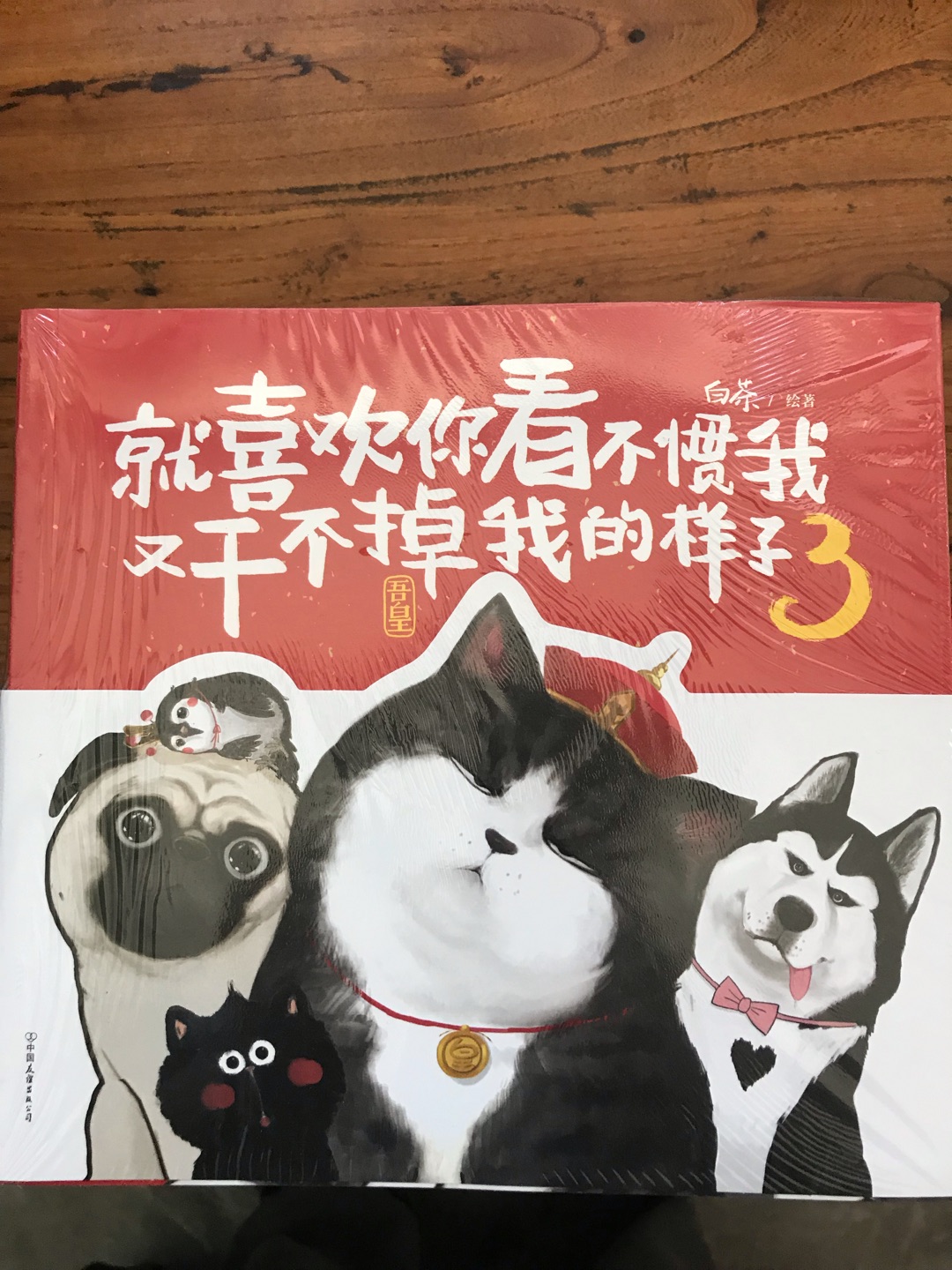 质量非常好，与卖家描述的完全一致，非常满意,真的很喜欢，完全超出期望值，发货速度非常快，包装非常仔细、严实，物流公司服务态度很好，运送速度很快，很满意的一次购物