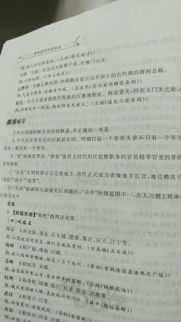 和图片说明及商品详情一致，质量挺好的。已经使用，使用效果真的不错。