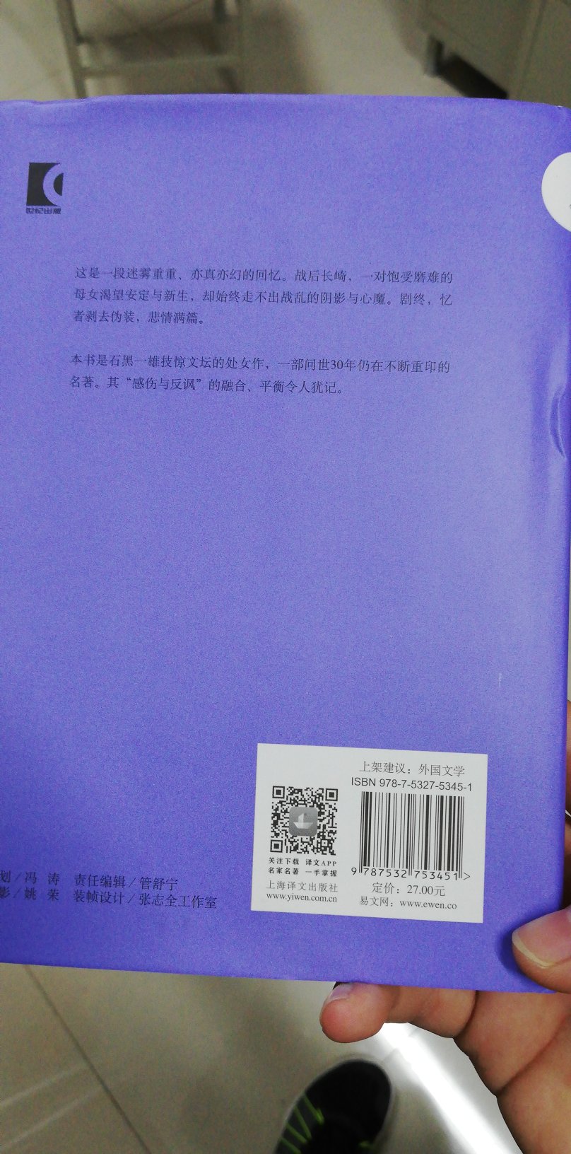 给同学买的，手感很好，纸质非常棒