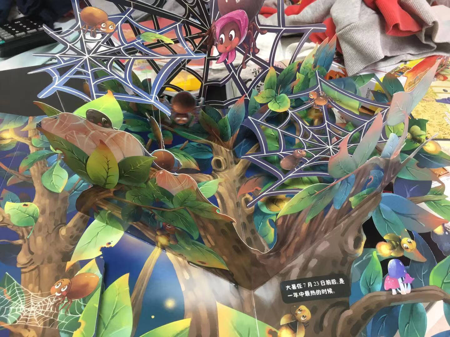 神奇的生命3D立体书精装版走进自然博物馆