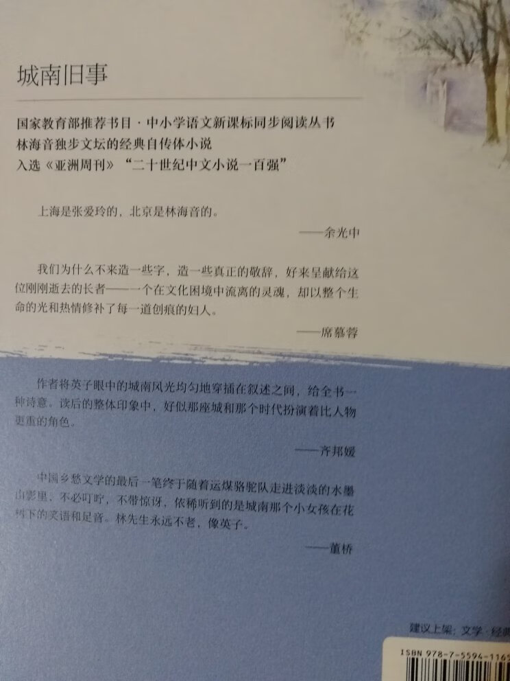 送货速度快，满减活动很实惠