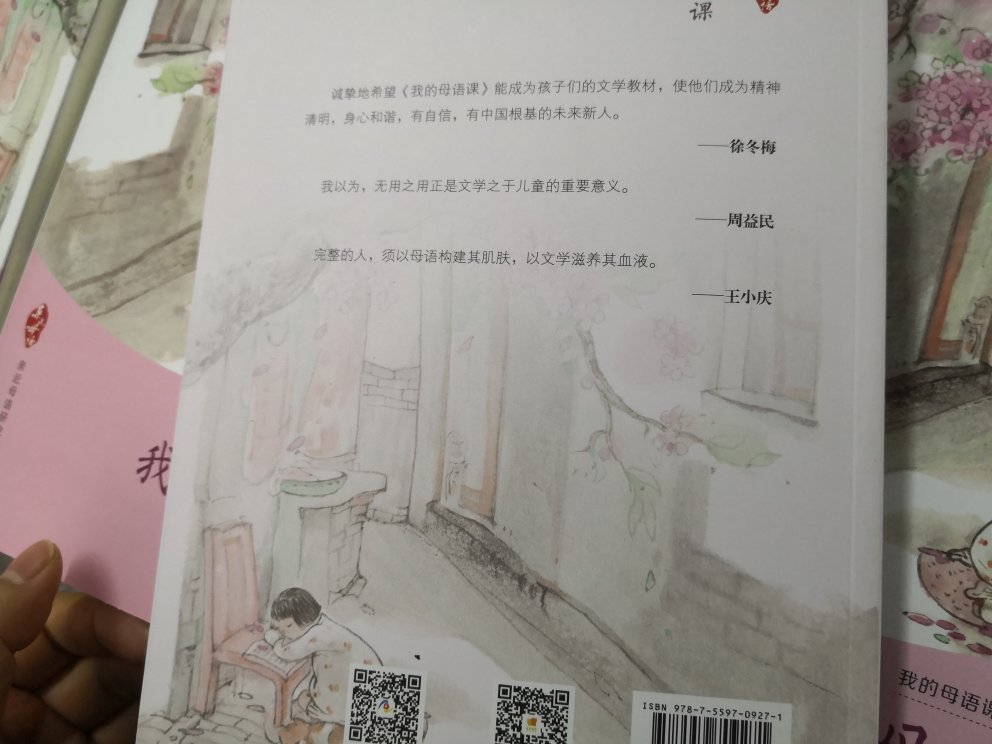 书品正宗，质量很好。参加了促销活动，价格****。计划买120册，结果只能拍45册。页面也看不出库存数比较麻烦。