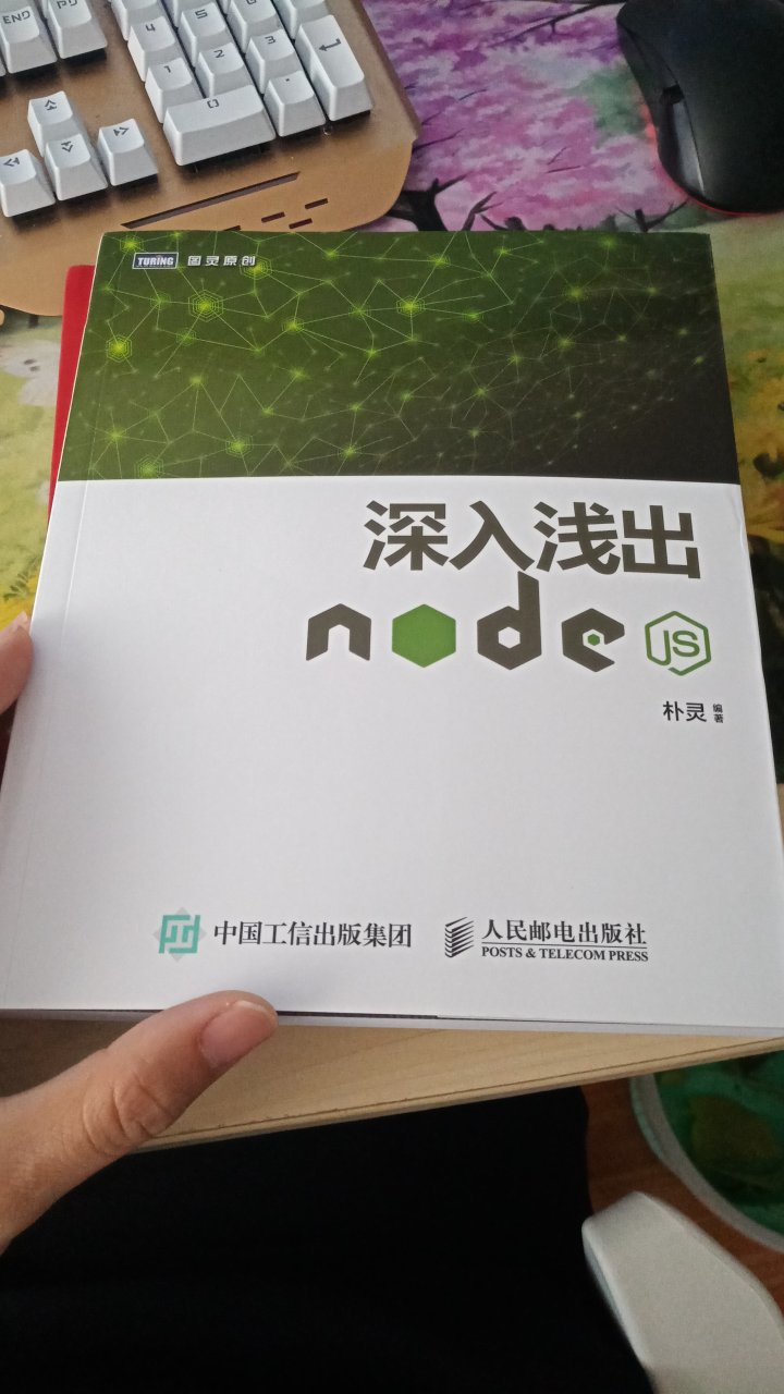 php转node中，更新一下技术栈吧，老本吃不动了，可惜岁数太大，慢慢来吧