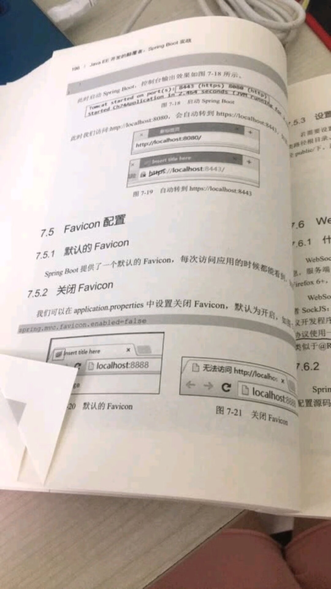 挺好的，这是后面回购的一本，一开始买了7本，确实很不错呢，特别让公司的技术人员学习的，确实不错