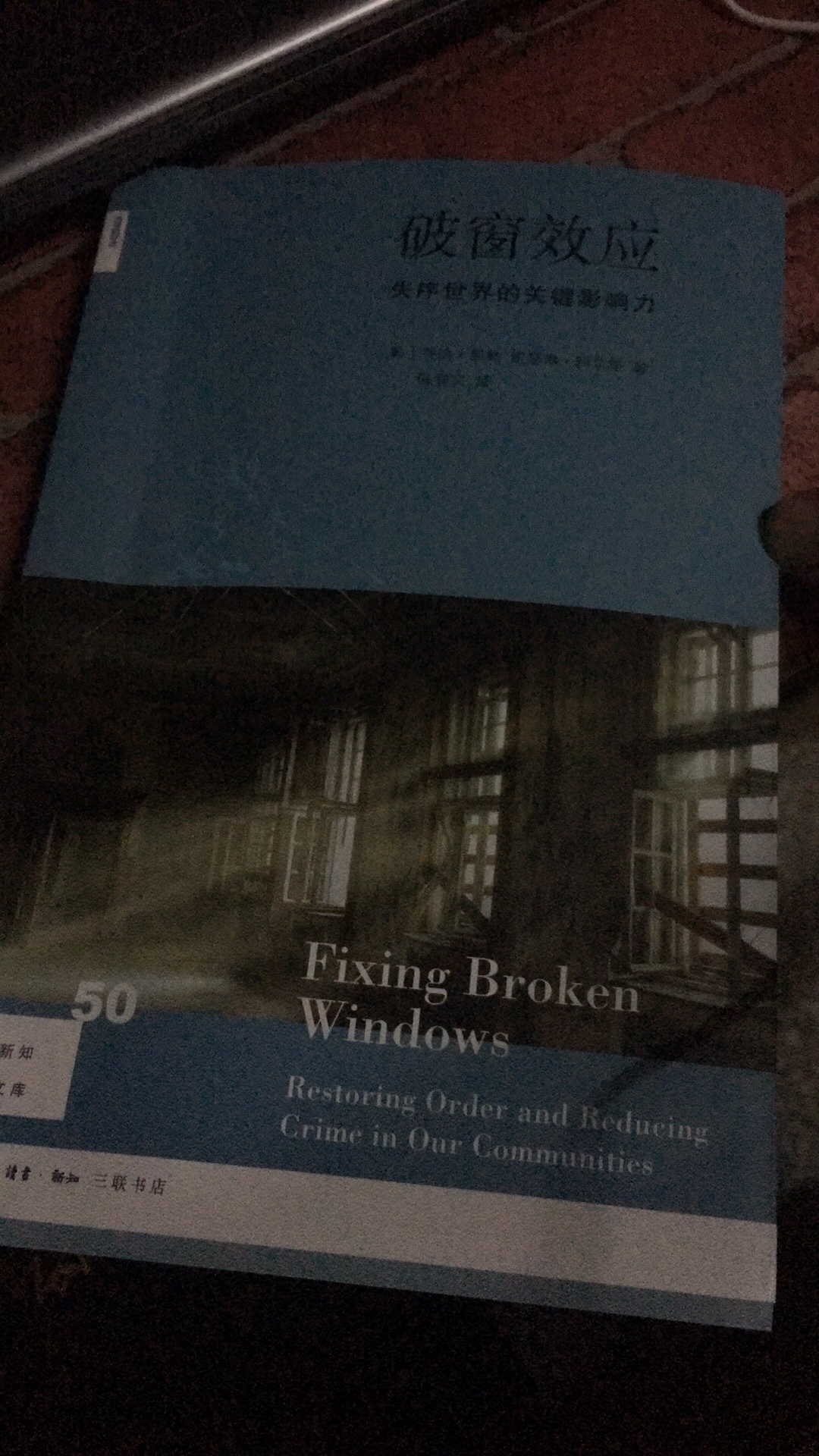 给男朋友写论文的时候买了，要的很急，第二天就到了，质量很好内容有用