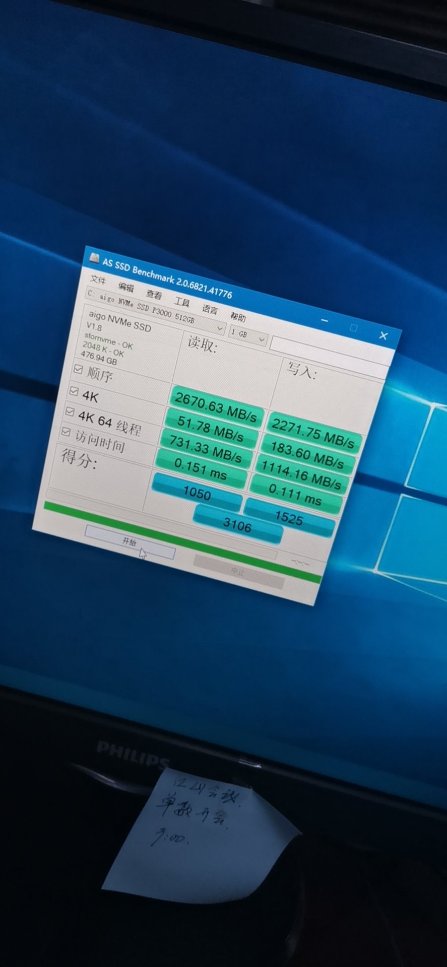 【爱国者 p3000 512gb怎么样】aigo p3000 512gb好不好_好吗-zol