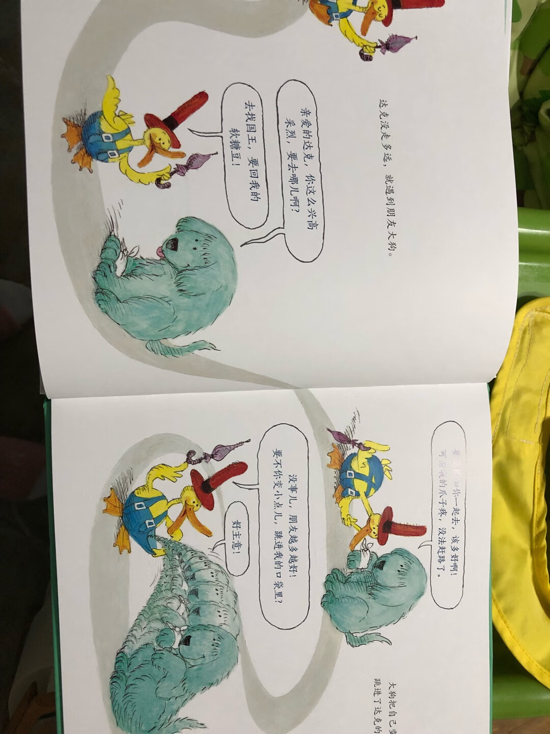 这本书挺有趣的，3岁三个月的孩子很喜欢，第二天还说妈妈蜜蜂飞到我的耳朵里了