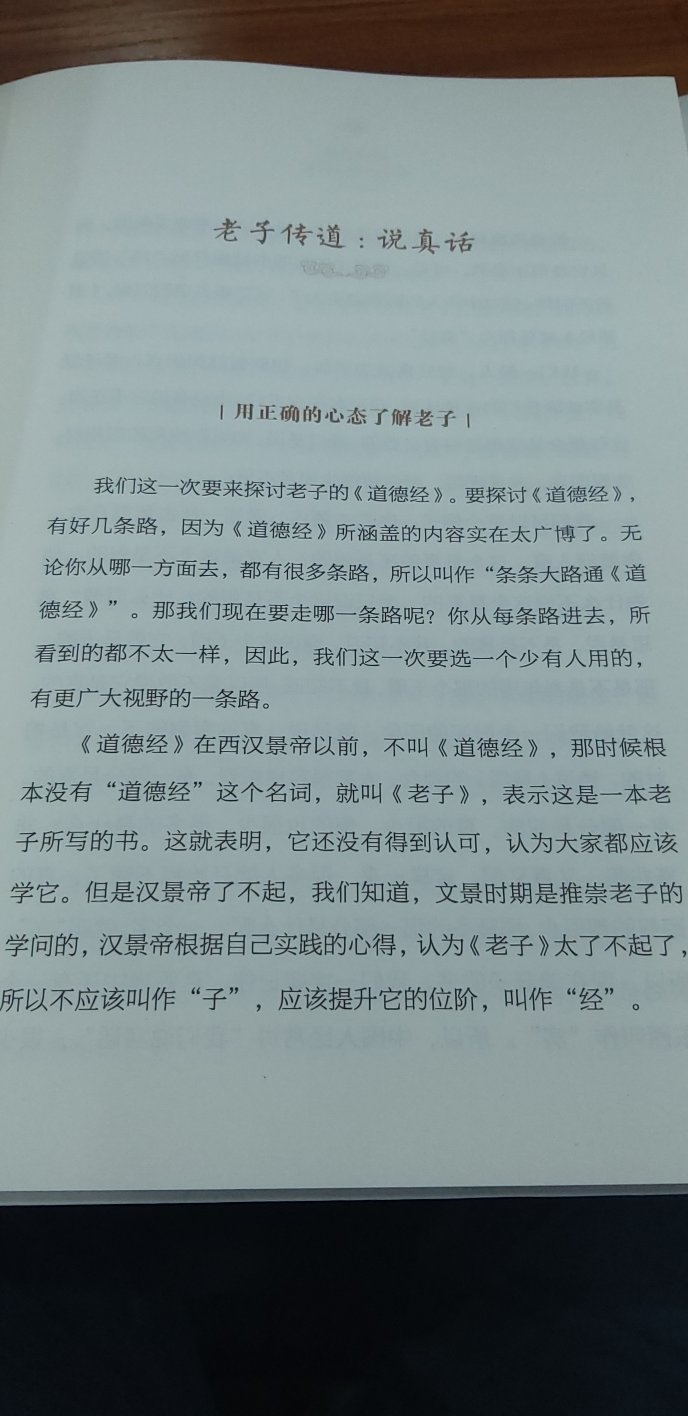 内容很丰富，很值得学习，探究。