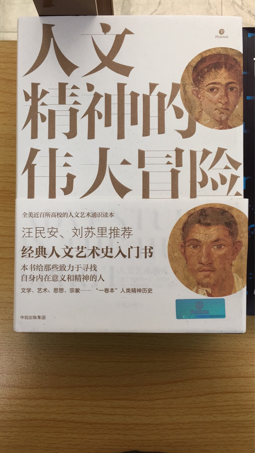 好书，好书，好书。为了让项目更精彩