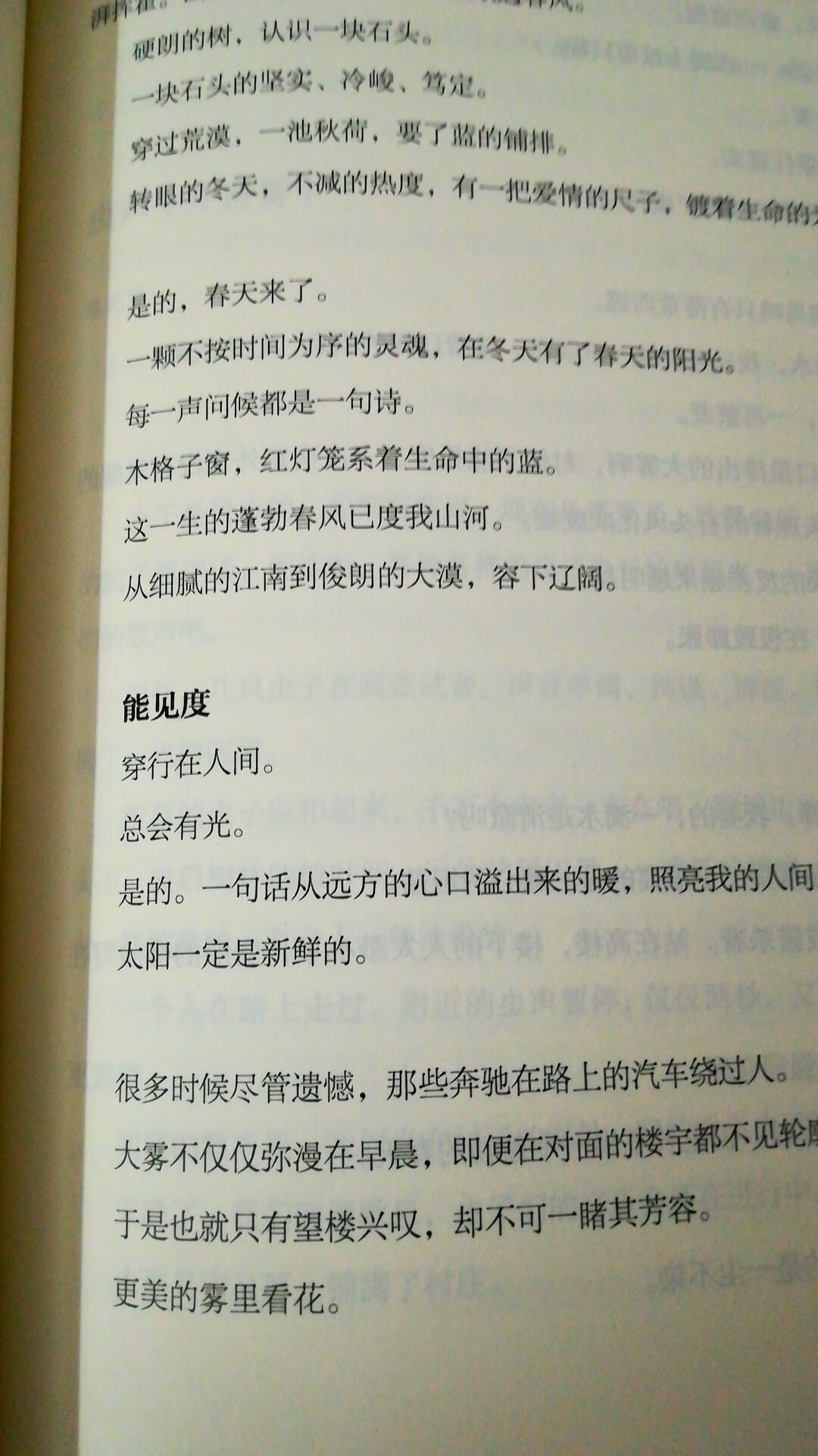 ?ω?漓江出版社的年选系列每年必买   特别是王剑冰选编的散文诗  ～我是二十字  我是二十字    我是二十字   我是二十字～