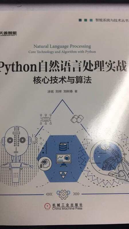 给研究生买的，本人研究方向就是自然语言处理，目前python比较时髦，希望研究生好好学习，深入研究。将来开题。