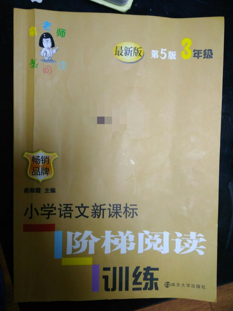 此用户未填写评价内容