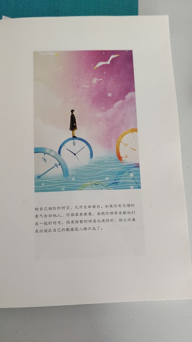 书是送人的，这本是借图书馆的，很非常不错，就买了送朋友。