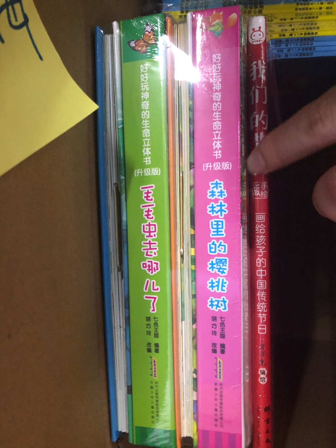 双11的童书活动太给力了，妥妥地把幼儿园的推荐书目都买了一遍