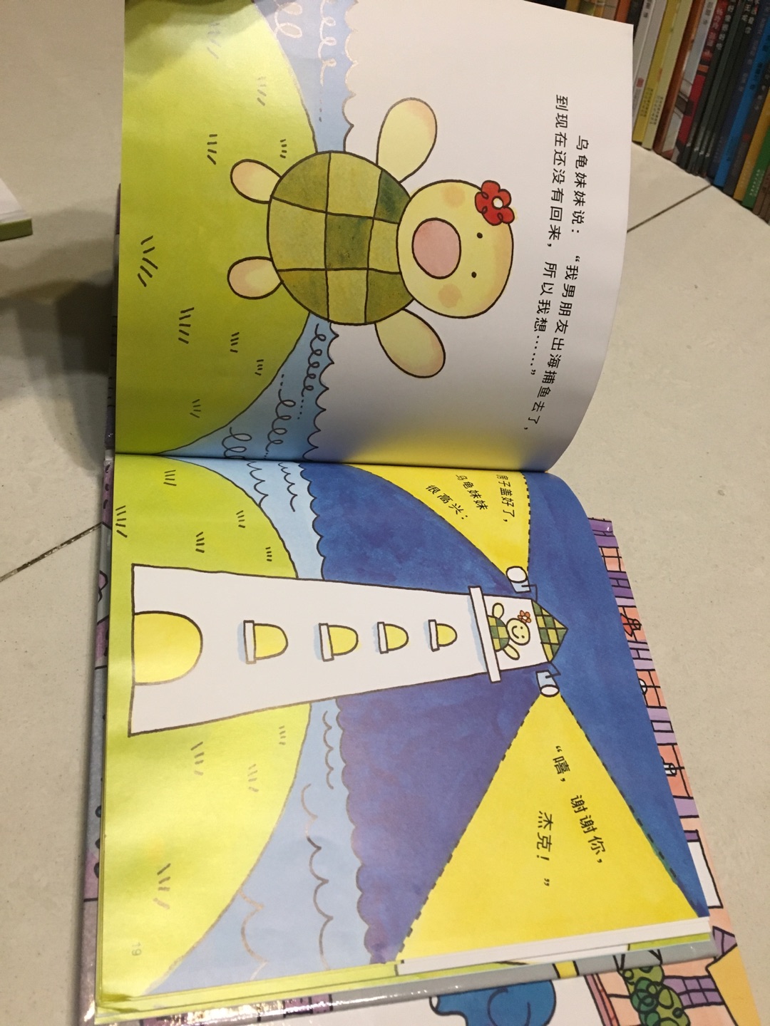 这三本书奇思妙想，适合3到6岁的孩子玩，够喜欢。