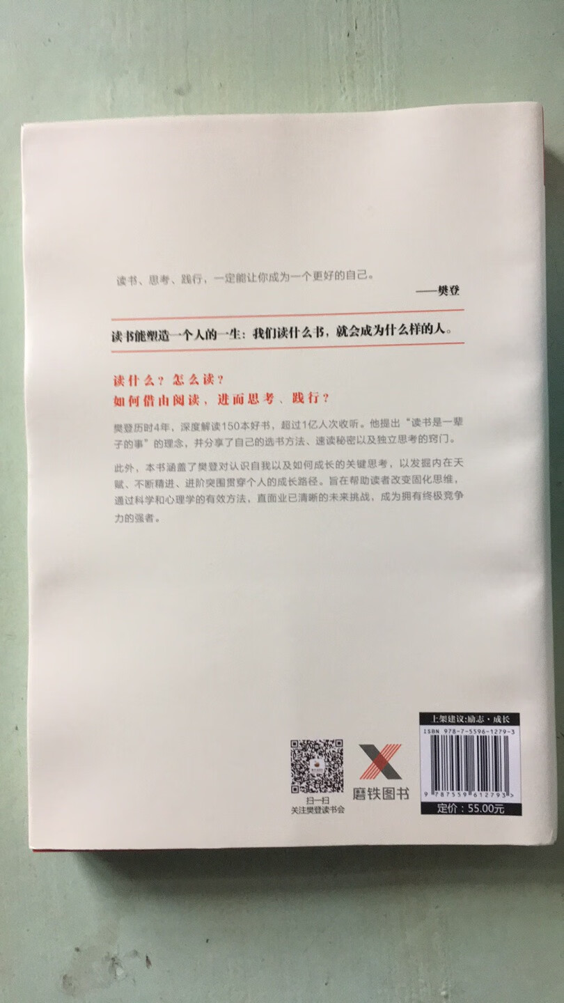 众所周知，物流就是快，很快就收到书了！然后，很愉快地就开看啦。书很好，与描述一致，正版吧，装帧、纸张都挺好