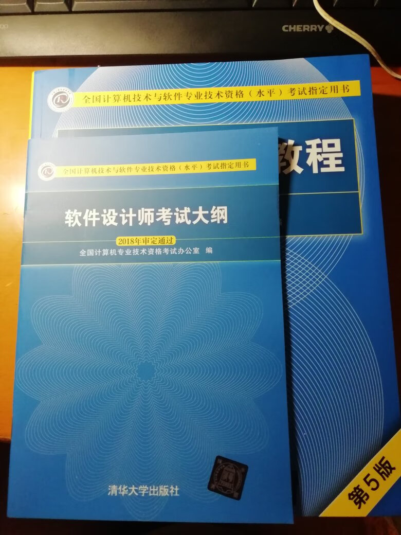 开始看书，希望一次能过，好小的一本……