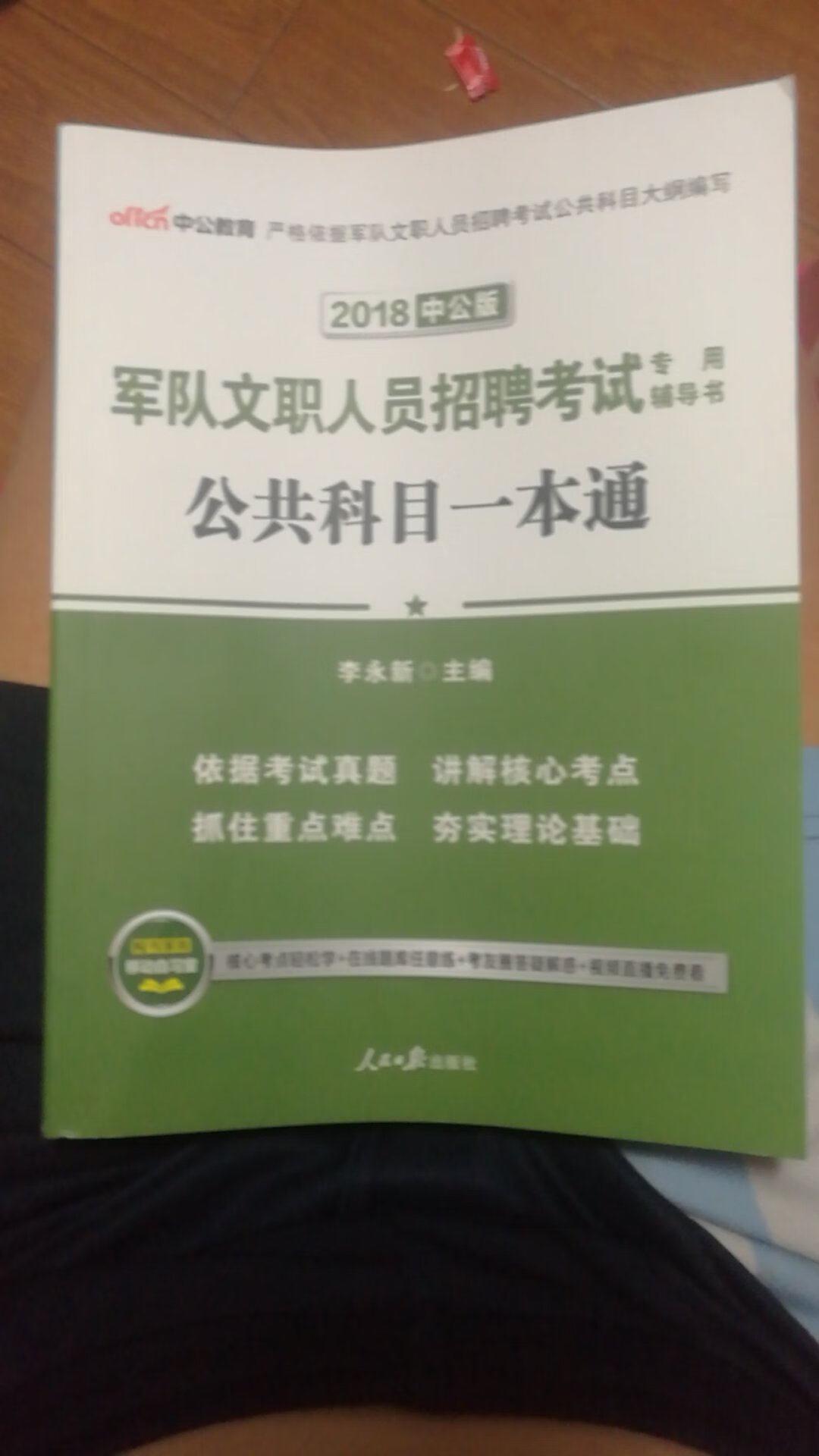 物美价廉，质量很好，是正版的，以后继续惠顾。