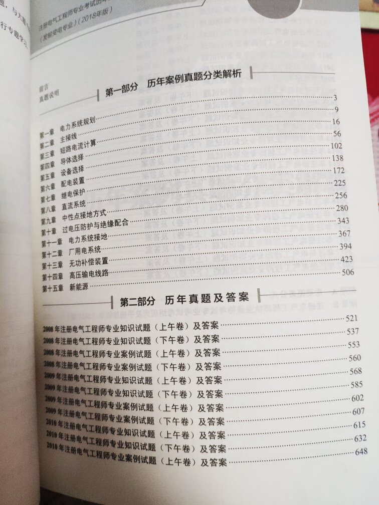 很满意，我不做大哥好多年好多年。。哈哈，为什么要评价超过二十个字。