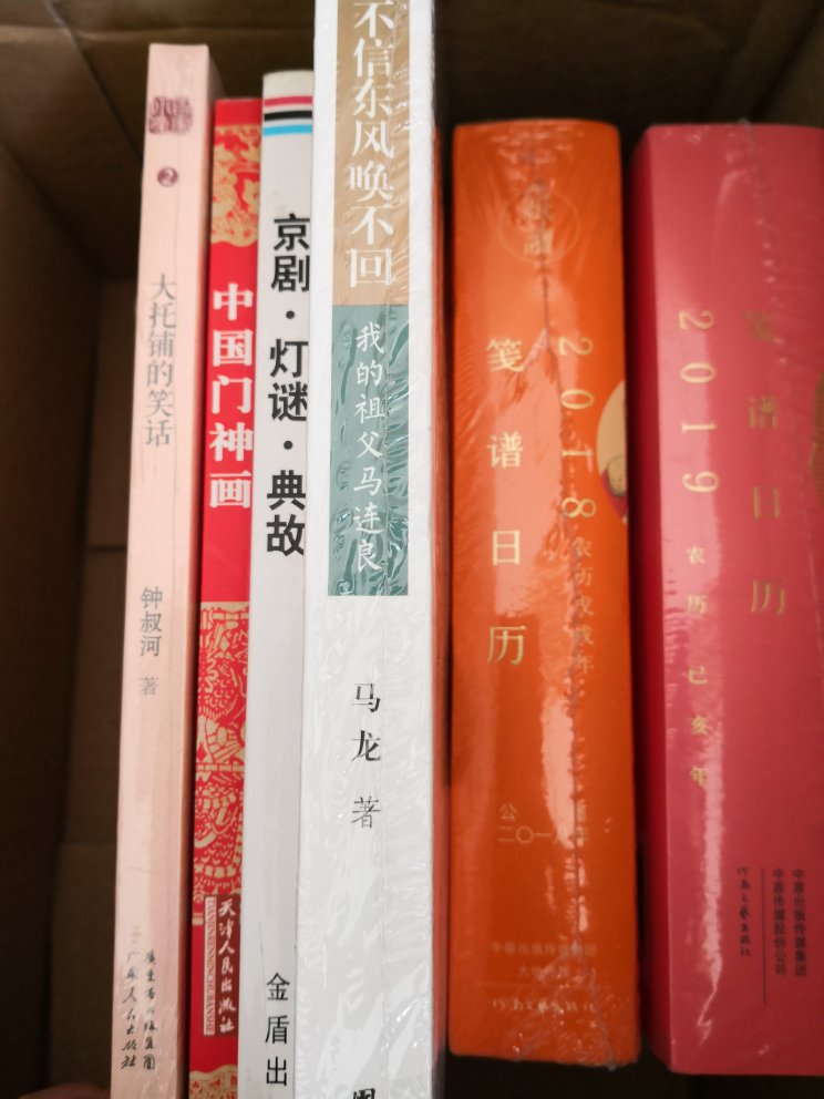 京剧大师马连良先生的传记，作者是大师的孙子。
