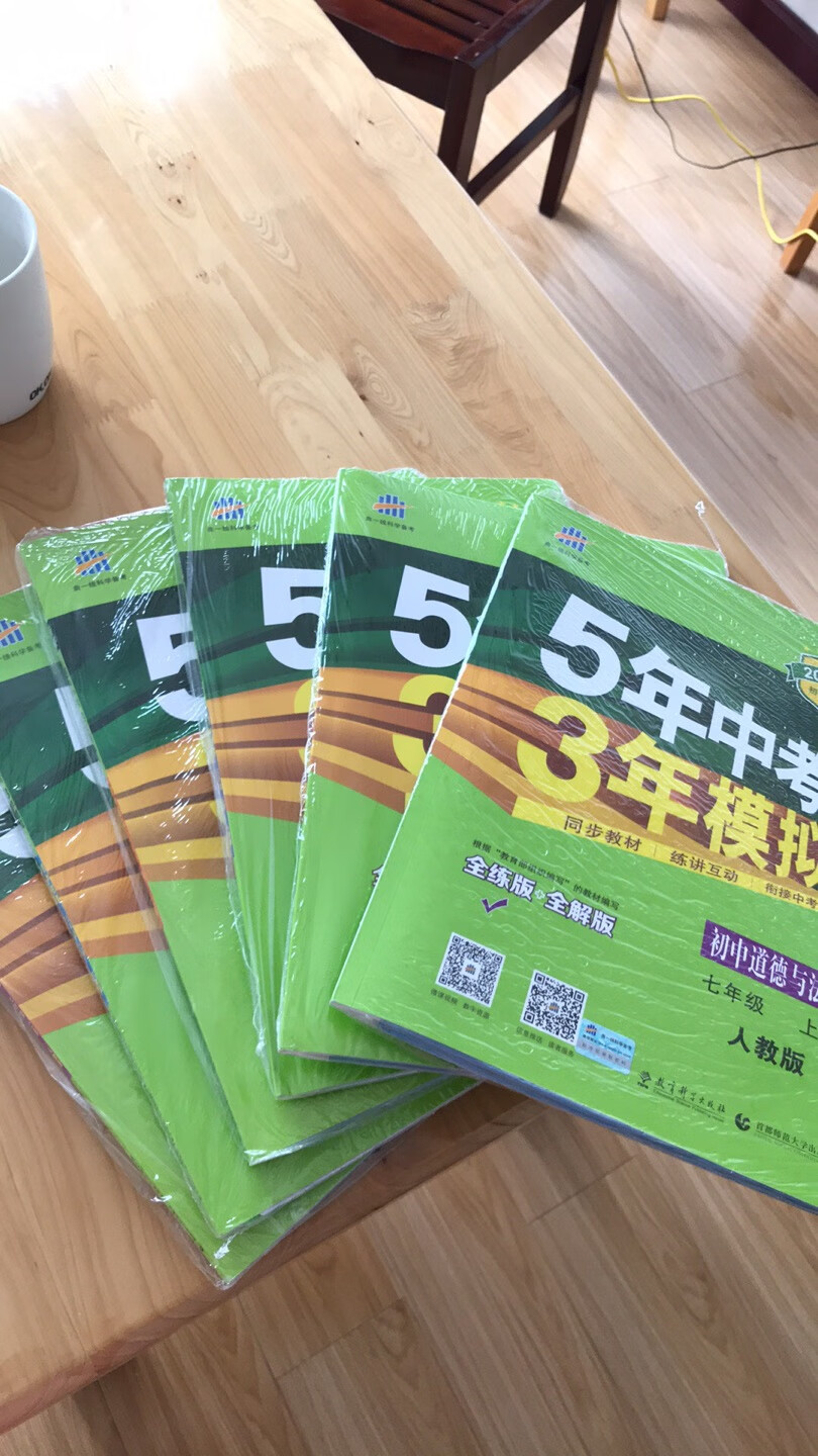 一直在买书，方便快捷，隔天收到非常之好。