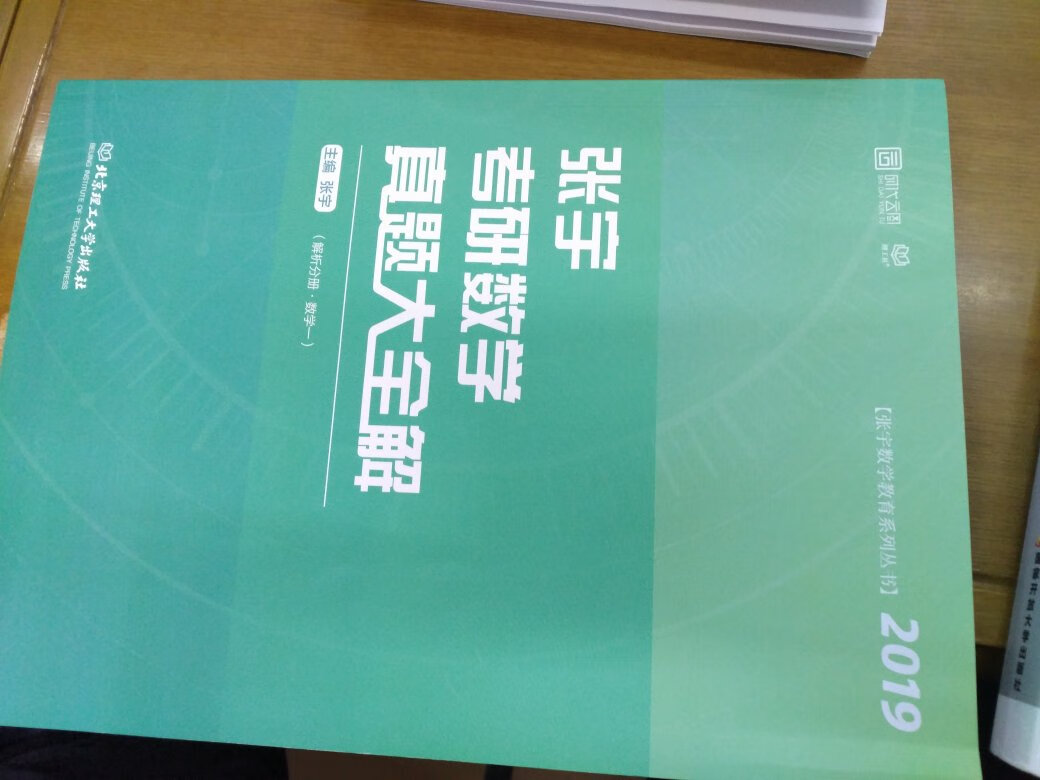 我为什么喜欢在买东西，因为今天买明天就可以送到。我为什么每个商品的评价都一样，因为在买的东西太多太多了，导致积累了很多未评价的订单，所以我统一用段话作为评价内容。购物这么久，有买到很好的产品