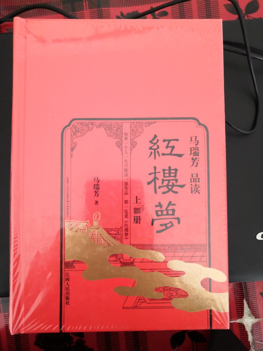 书很小很小，和想象中的不一样，马马虎虎看吧。