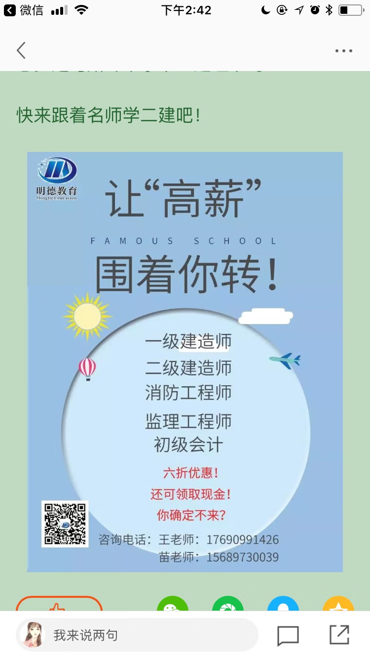 家里大小生活用品都来自营购买，已经离不开他了，希望以后经常搞活动。