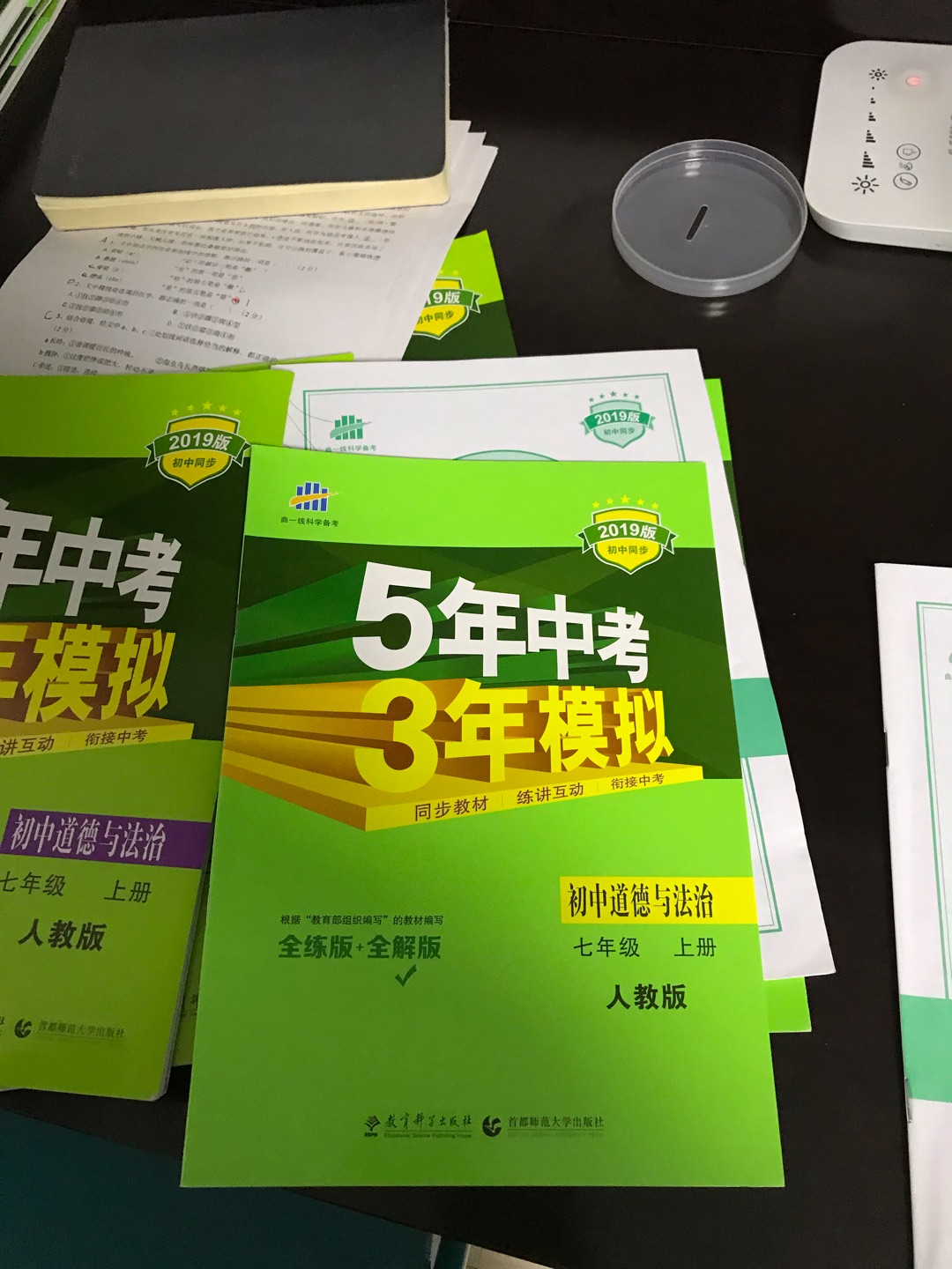 儿子用的，前天晩上下单，第二天上午就送到了