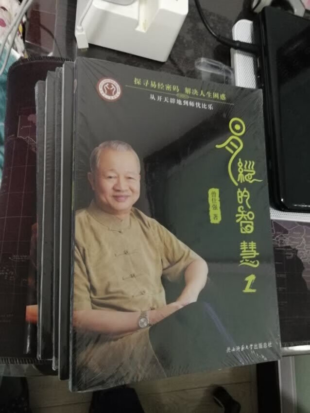 印刷精美，手感好，内容超级棒！