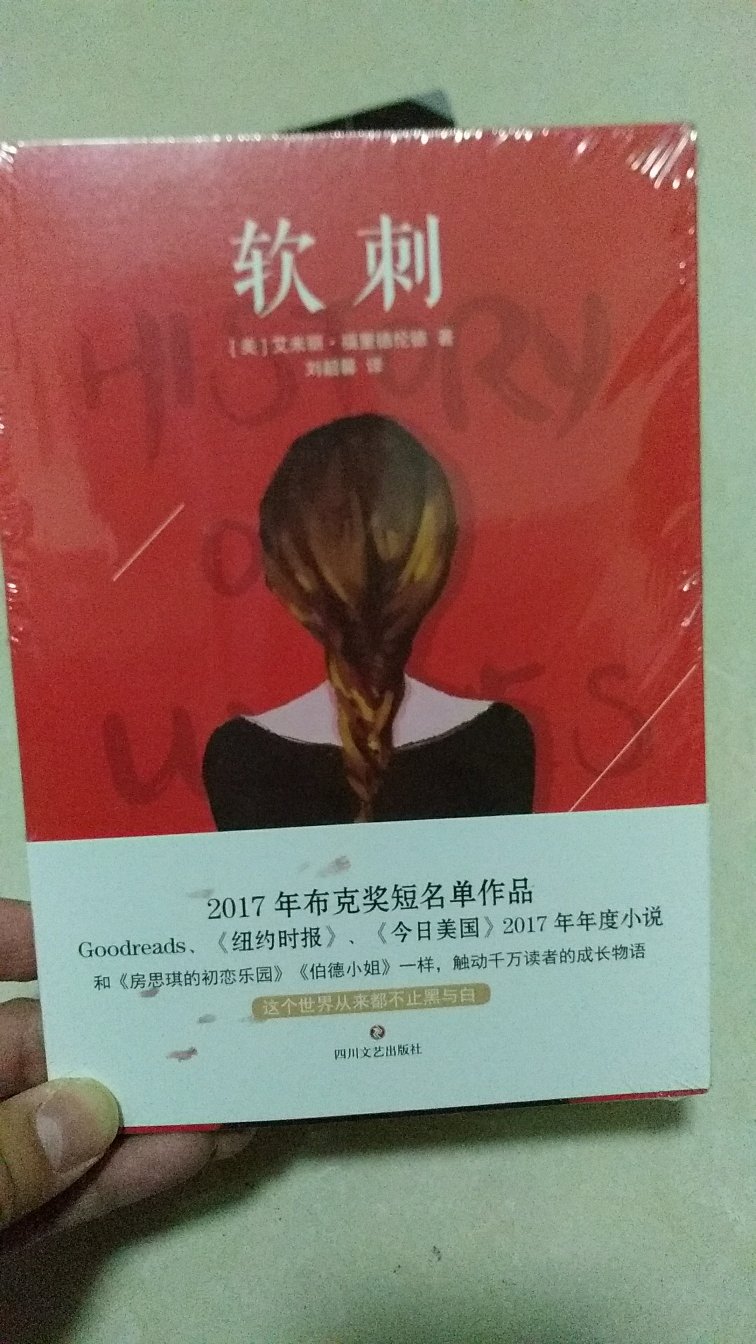 看评价还不错。价格也比较优惠。