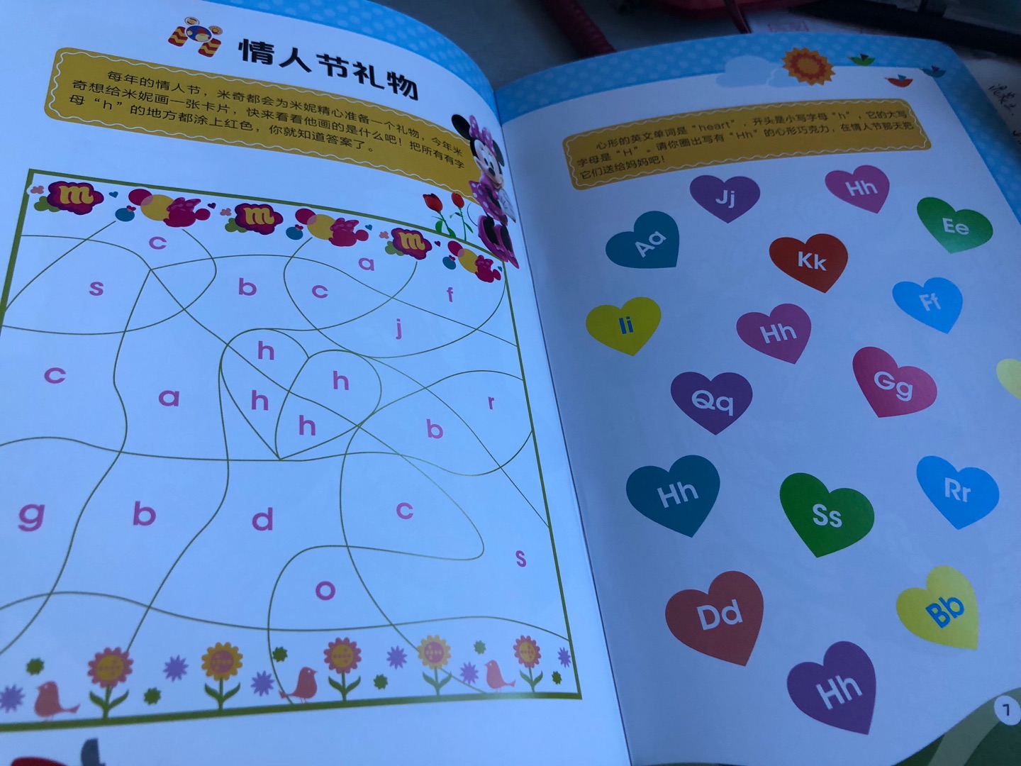 这一套是字母类的游戏书，适合刚认识字母的小孩子，有利于巩固基础，大一点的孩子还可以练习英文读写