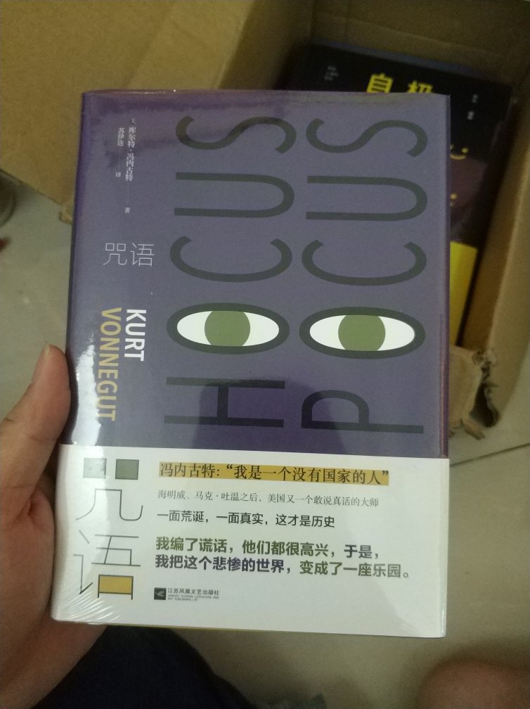 送货速度超快，一直都是在上买东西，质量好有保证，弄了个会员，月五张免运费卷，剁起手来超爽的，不用再凑单了。