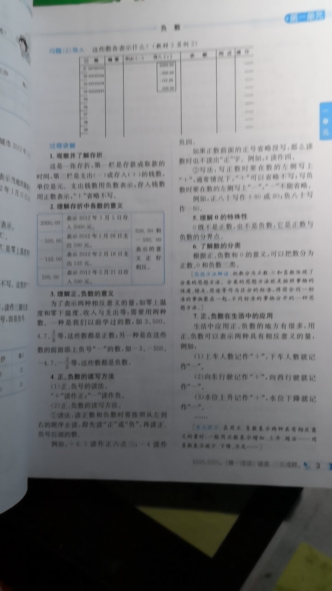 参考书很多，比较之后，觉得还是这套还可以。每学期都买