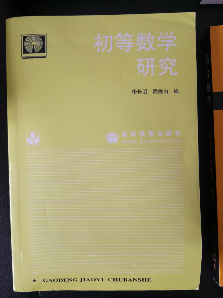 物流快捷，包装完好，没有破损，正版书籍，质量可靠，内容经典丰富有点高大上，购书，放心安心。