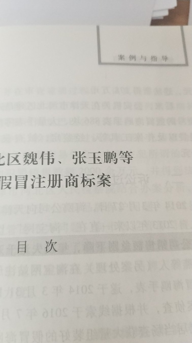 买书就是省心，送货很快，包装很好。