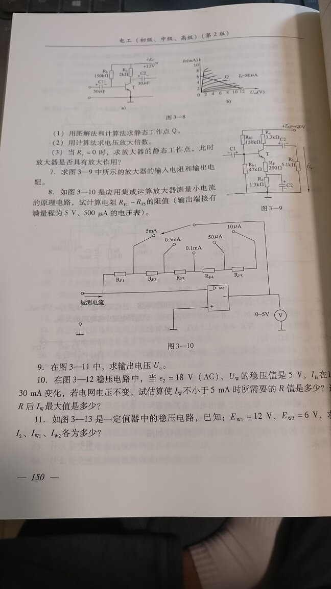 还行吧，你们自己体验一下。