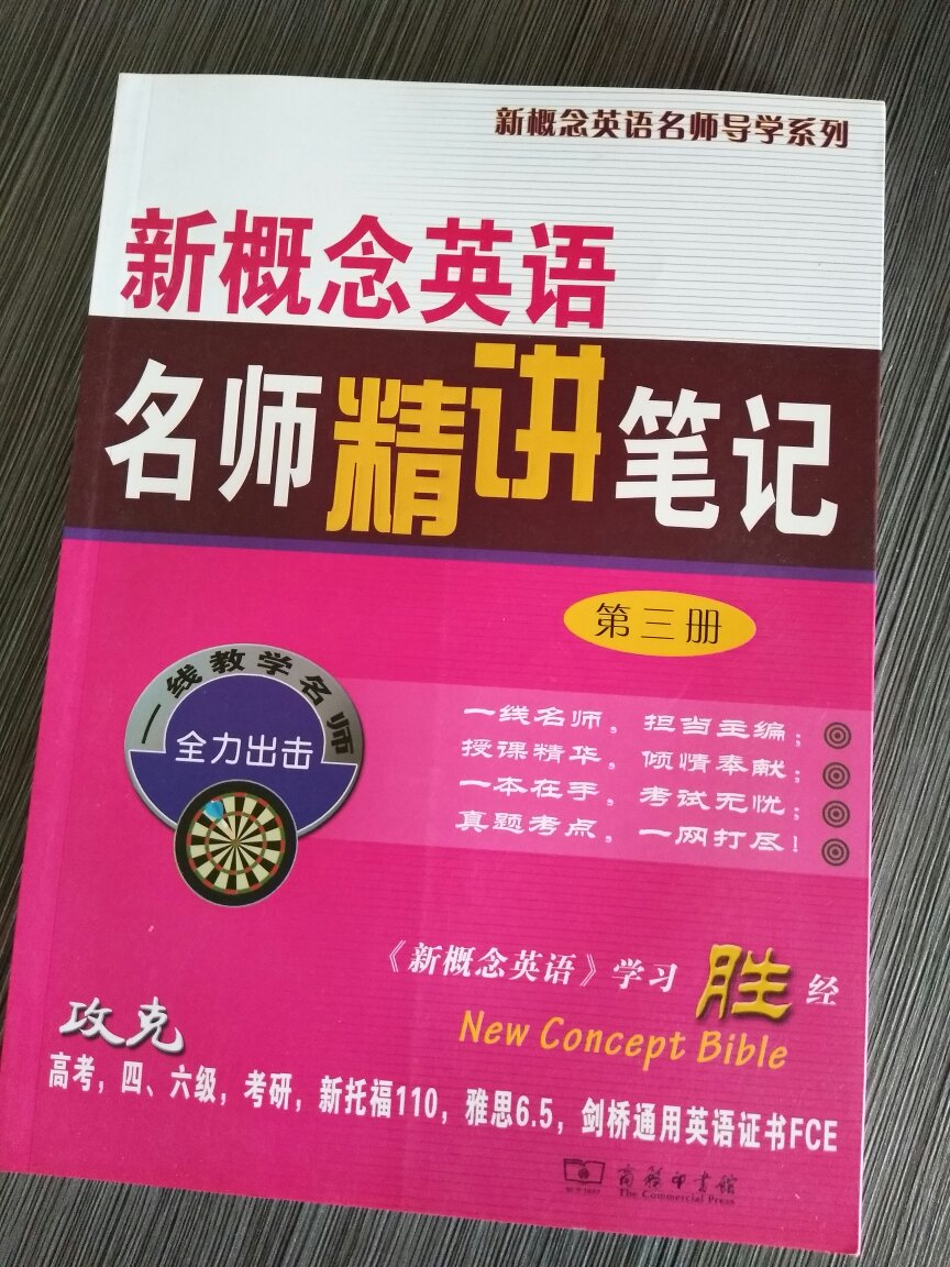 到货送货特别快，每次书也保护的很好，这本书内容也很详细，不错！！！