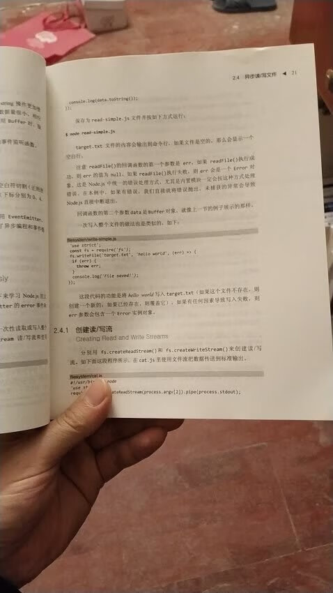 内容不错。技术这中东西不多看几遍是不行的