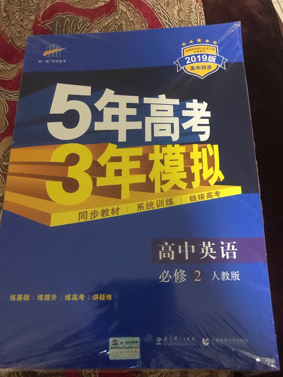 物有所值，非常满意，昨晚下单今早就收到啦！非常感谢！