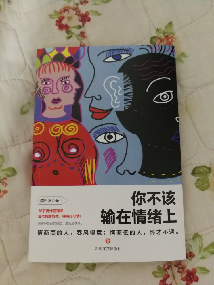 第一次买书，可以的，