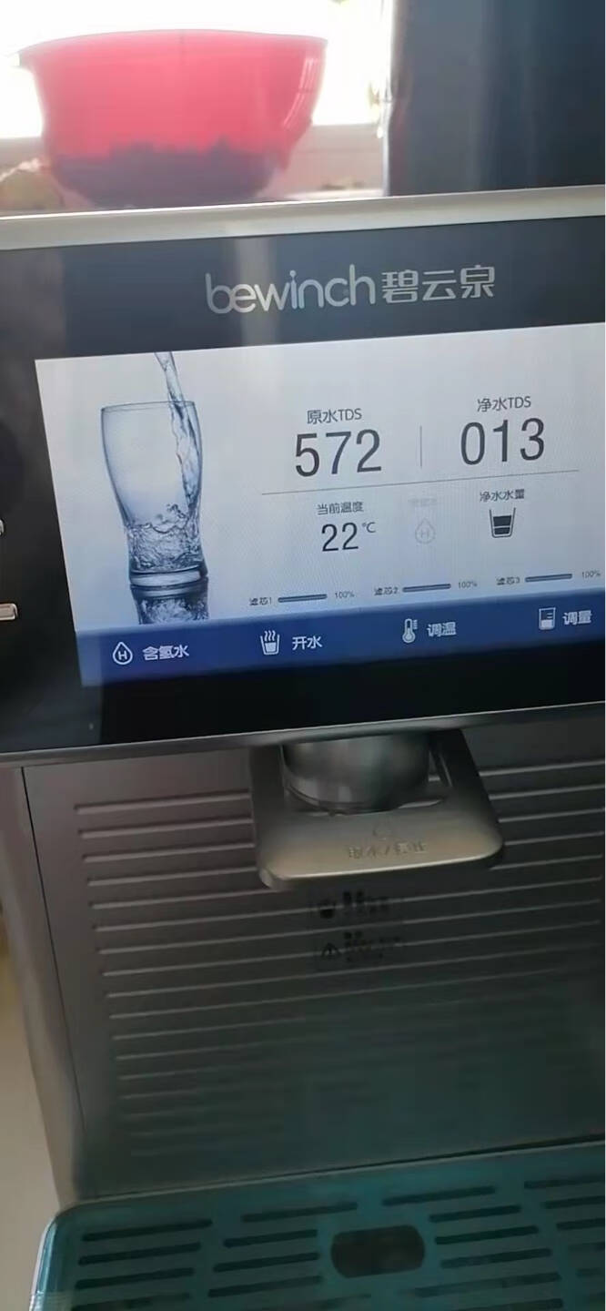 碧云泉N9水素智能净水器家用富氢加热一体反渗透台式直饮水净饮机N9Plus-极光:尊享版