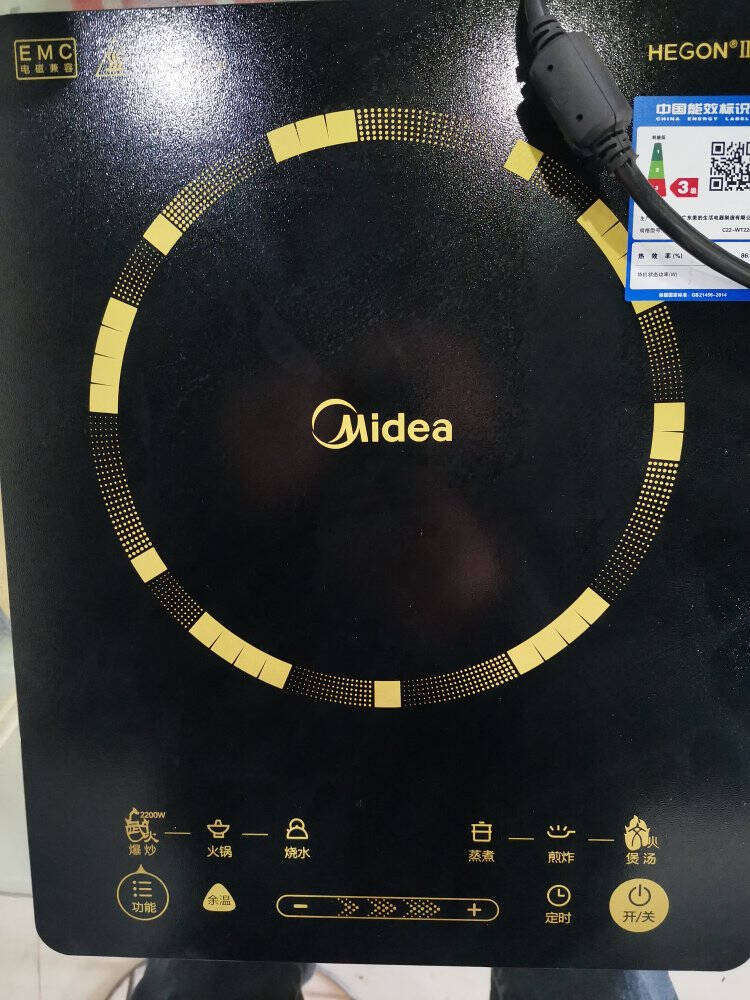 美的(Midea)电磁炉家用2200W大火力汉森面板电磁灶智能定时旋风防堵风机C22-RT22E01(RT22E0108)