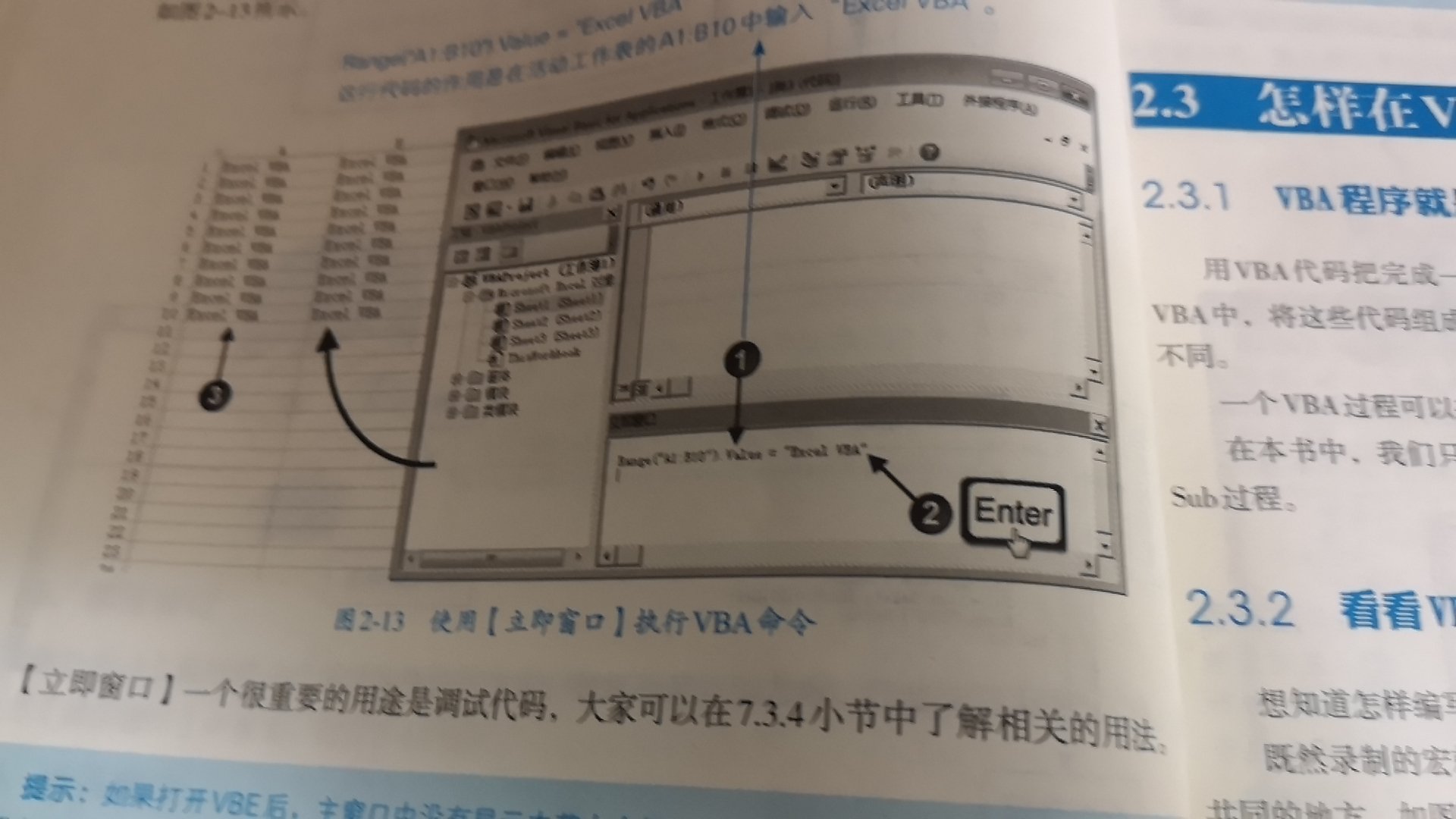 商品收到，很好，信赖自营，长期购买